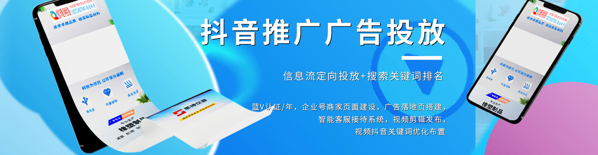 尖草坪推广开户