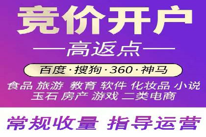 企业在sem代运营公司的帮助下实现业绩飞跃