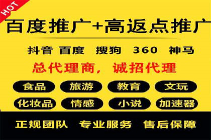 360信息流广告：科技行业投放效果展示