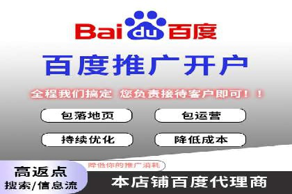 百度竞价托管成功案例分享