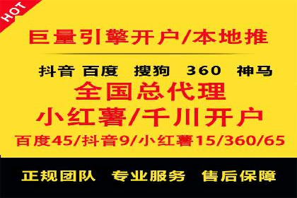 百度竞价价格策略实战，案例分析